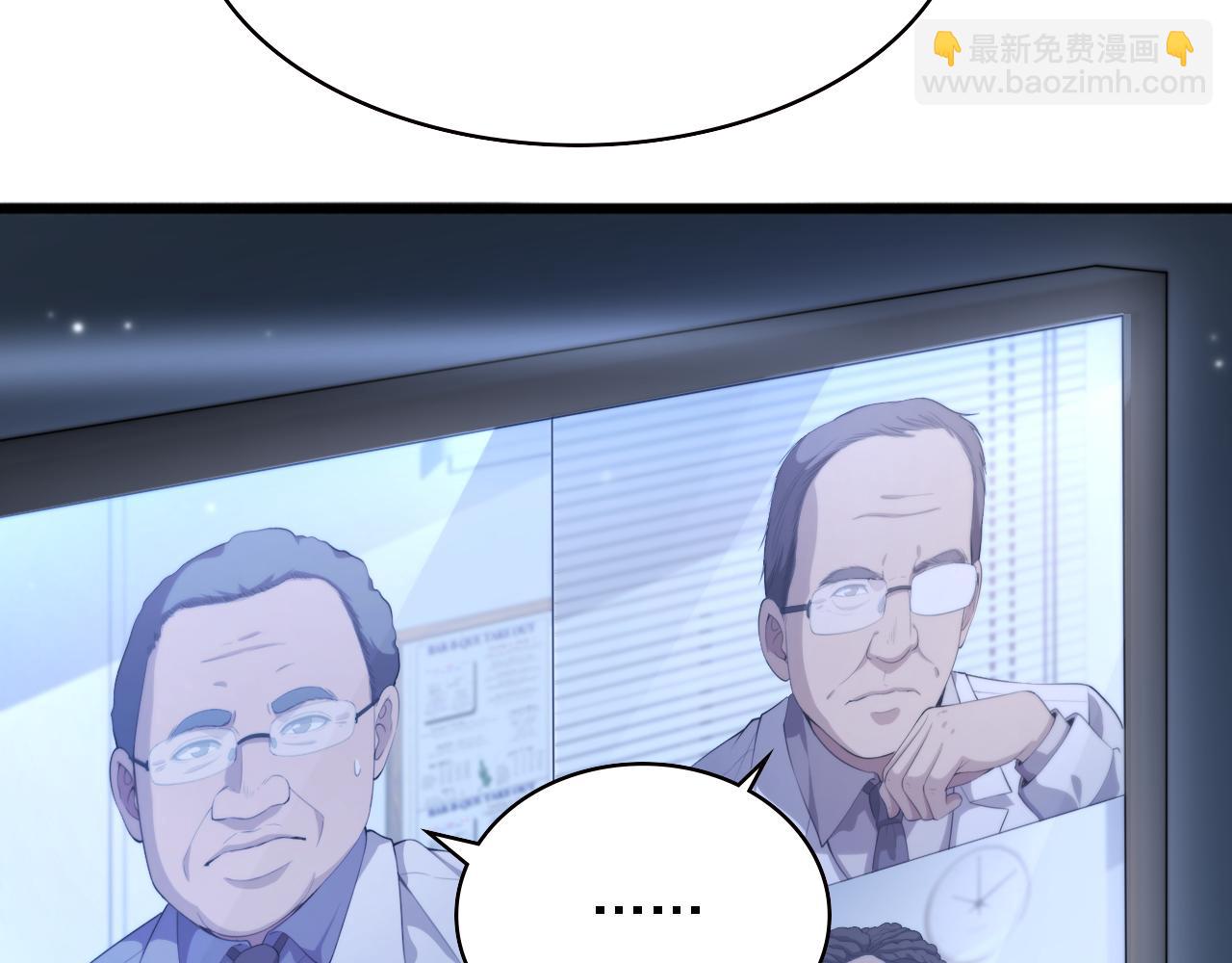 🍼大医凌然 第216话 世界首创！ 第35页