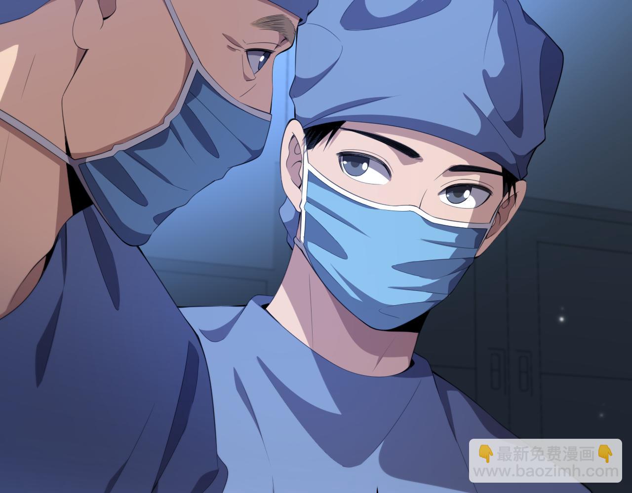 🍼大医凌然 第216话 世界首创！ 第38页