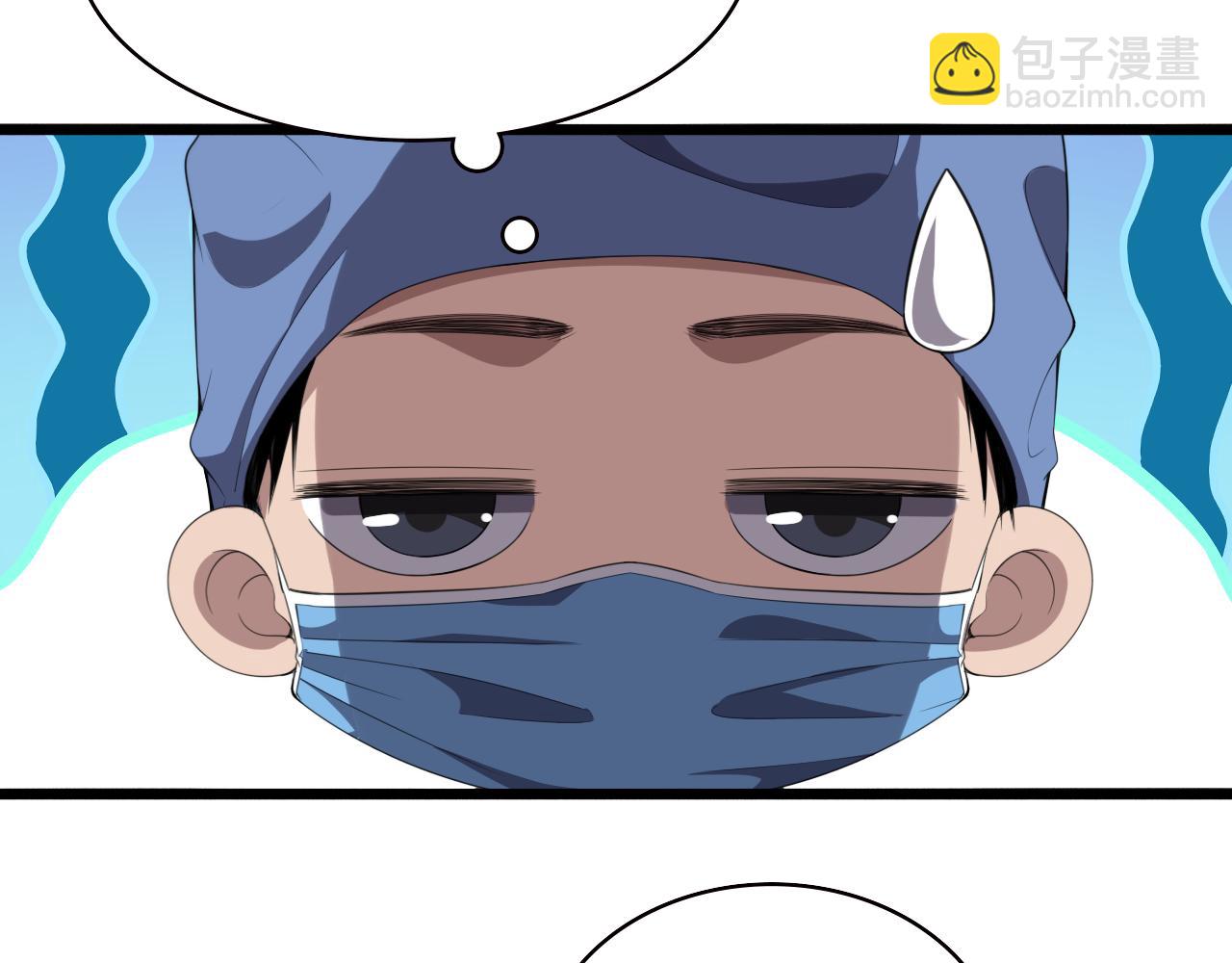 🍼大医凌然 第216话 世界首创！ 第44页