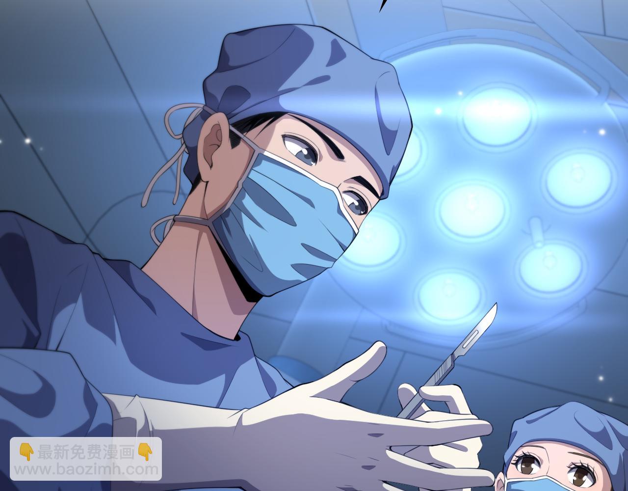 🍼大医凌然 第216话 世界首创！ 第47页