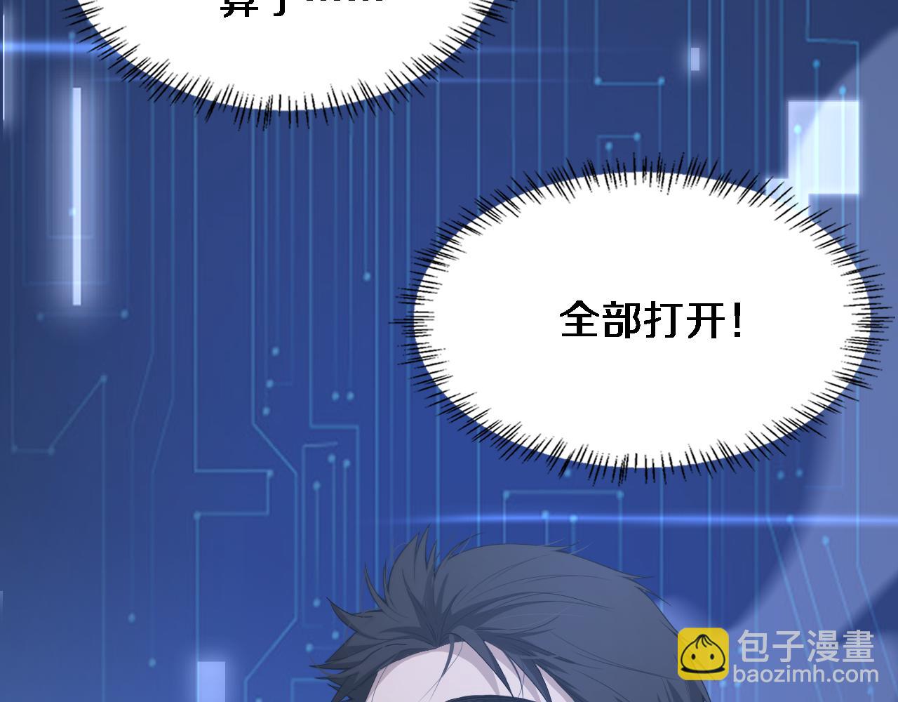 🍼大医凌然 第220话 翻书照着做 第17页
