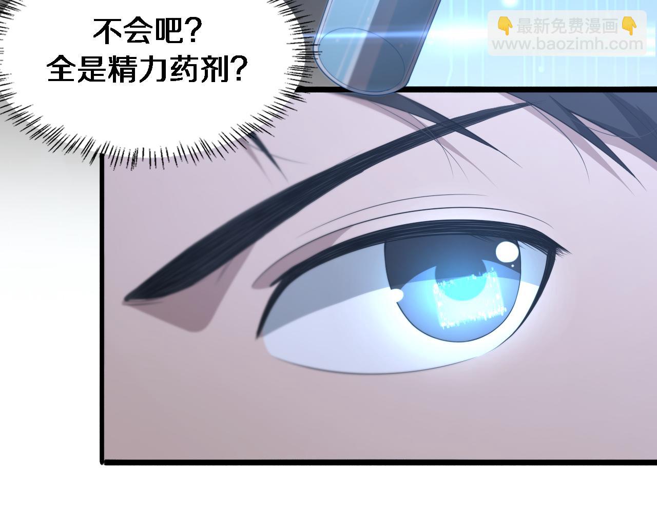 🍼大医凌然 第220话 翻书照着做 第20页