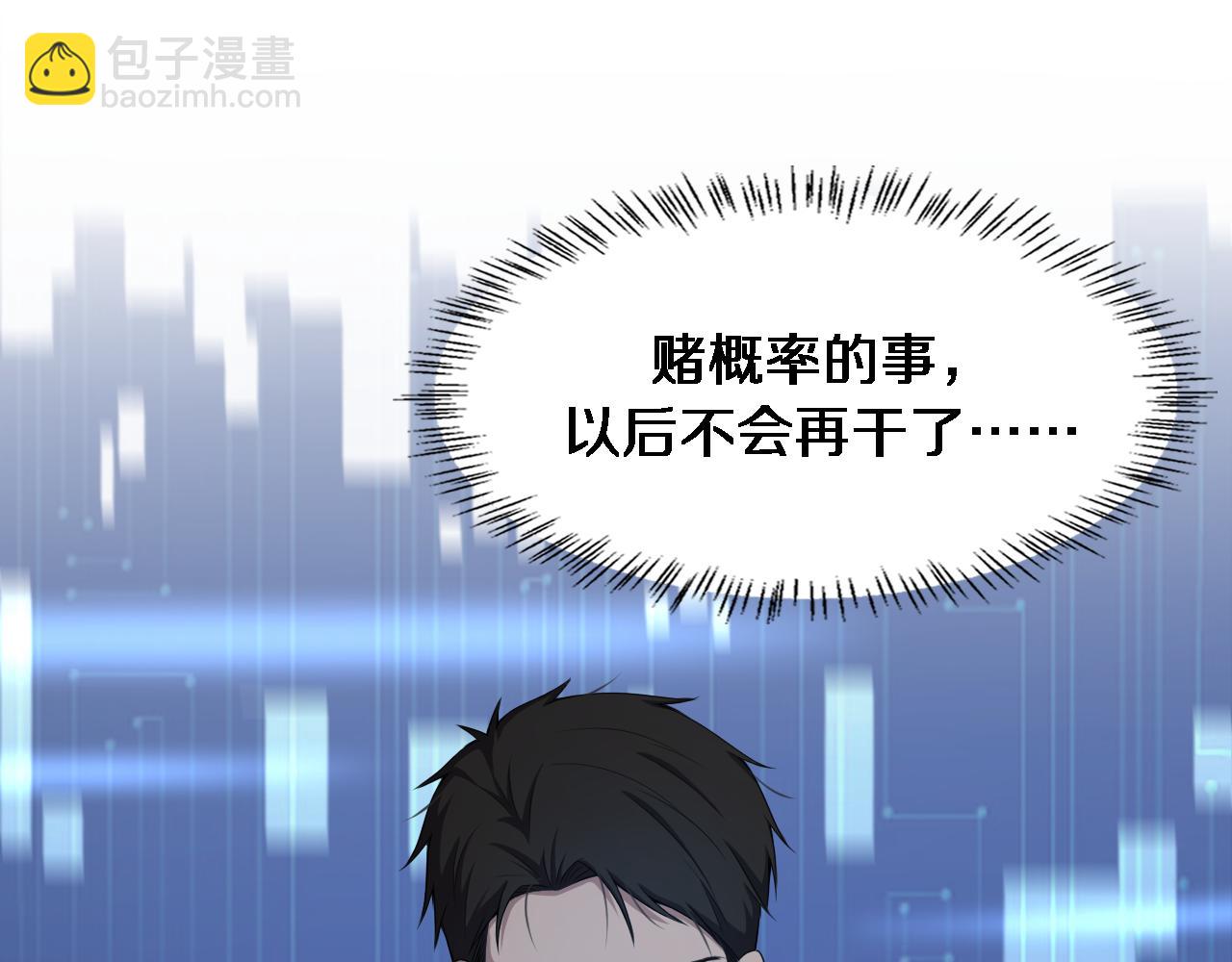 🍼大医凌然 第220话 翻书照着做 第21页