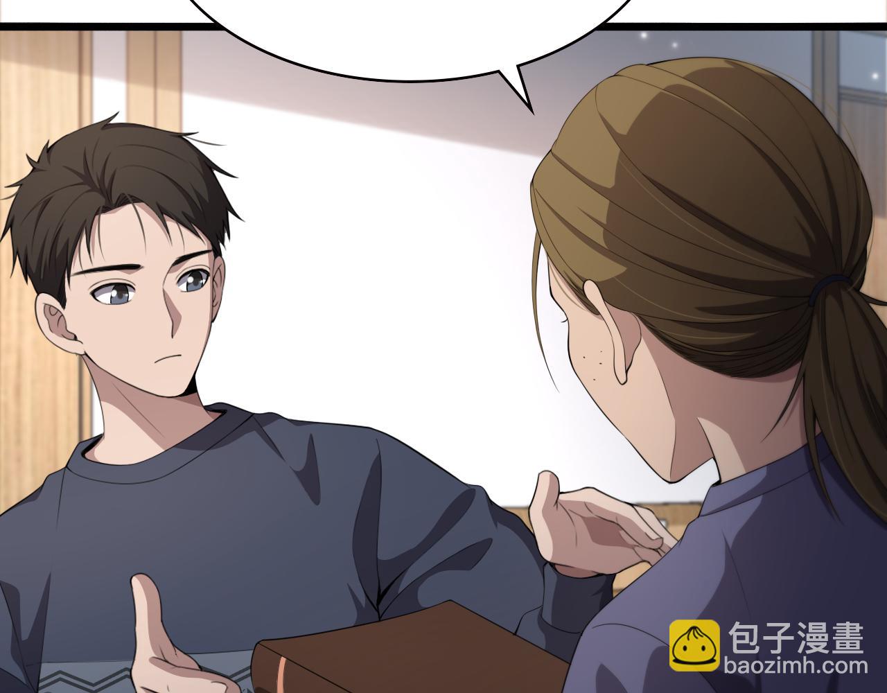 🍼大医凌然 第220话 翻书照着做 第27页