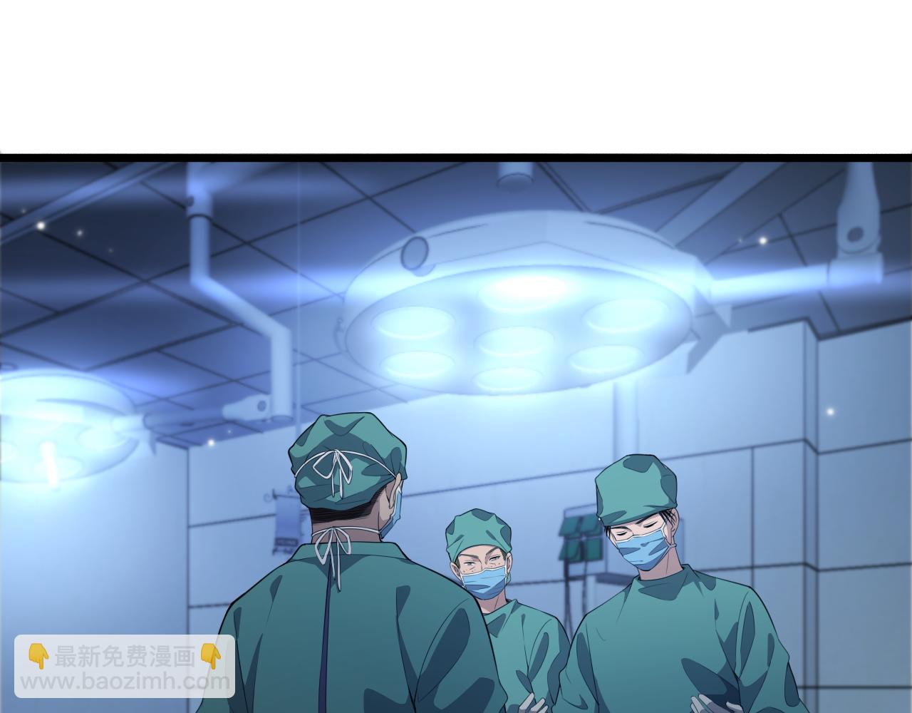 🍼大医凌然 第220话 翻书照着做 第41页