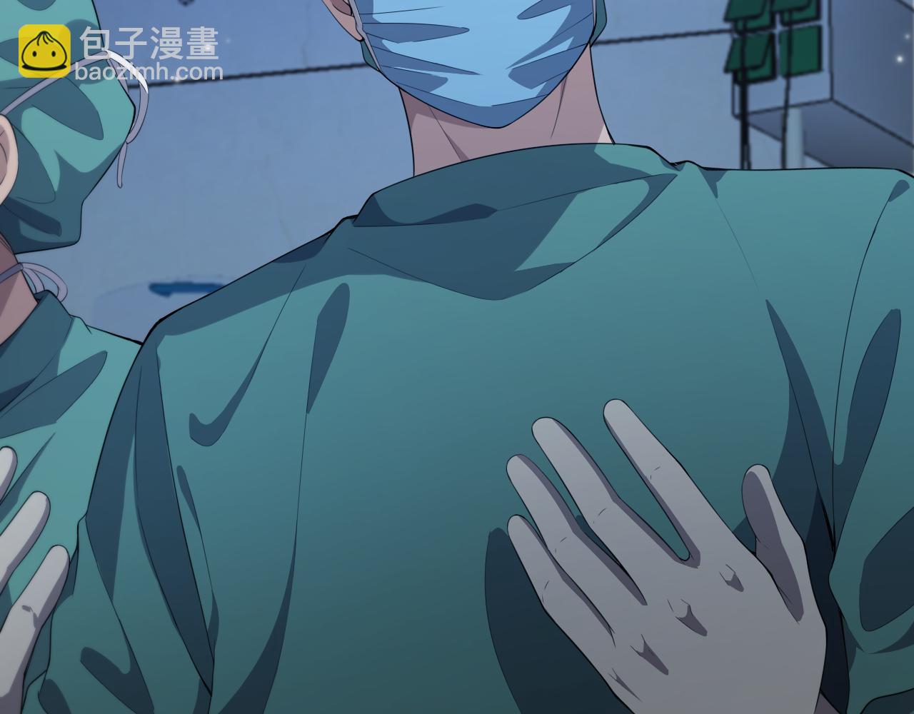 🍼大医凌然 第220话 翻书照着做 第47页