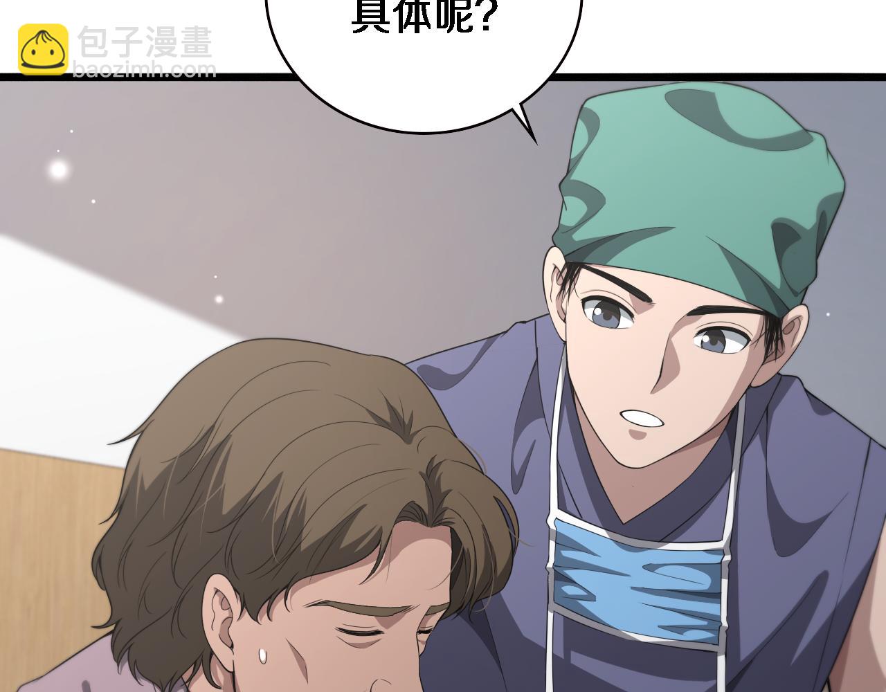 🍼大医凌然 第222话  无敌的中国医生 第19页