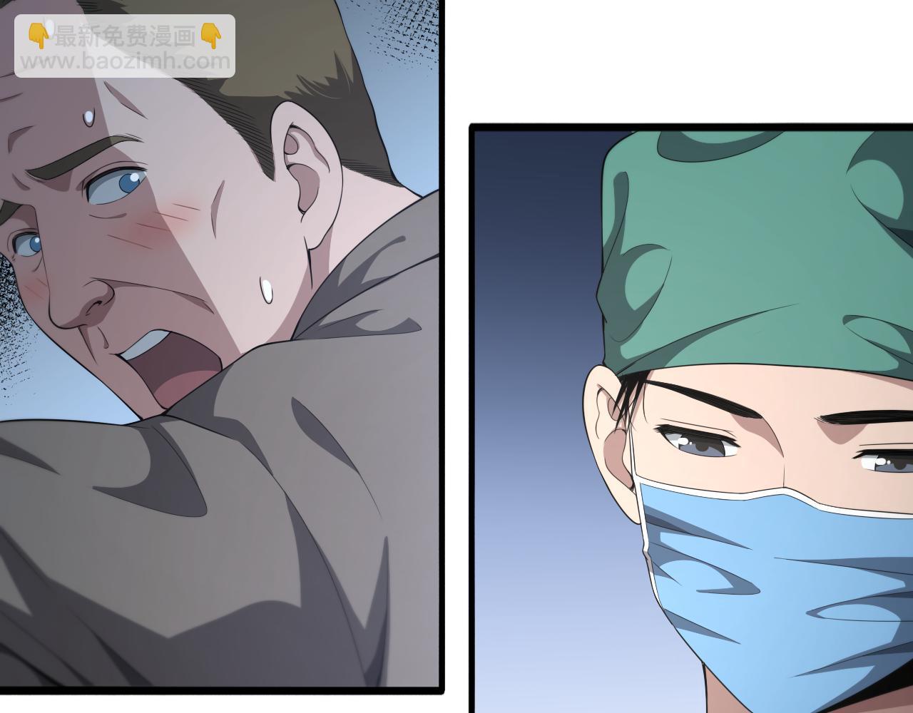 🍼大医凌然 第222话  无敌的中国医生 第45页