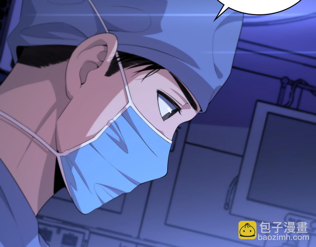 🍼大医凌然 第224话 7天如何到2天半？ 第12页