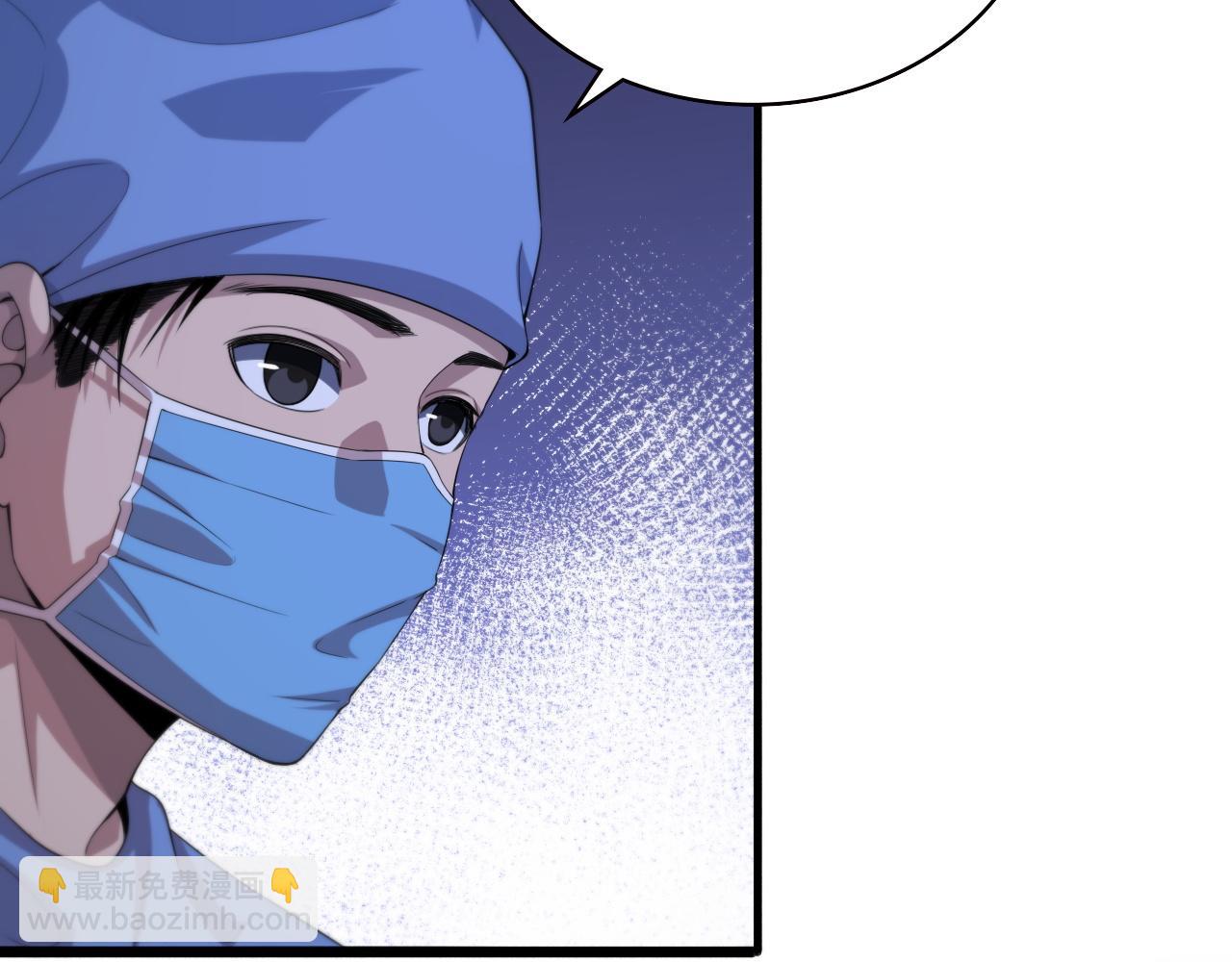 🍼大医凌然 第224话 7天如何到2天半？ 第16页