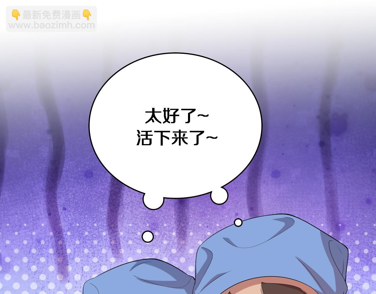 🍼大医凌然 第224话 7天如何到2天半？ 第17页