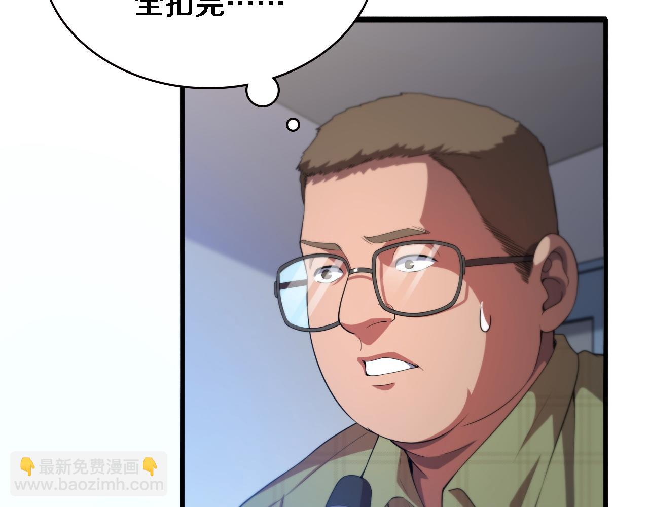 🍼大医凌然 第224话 7天如何到2天半？ 第27页