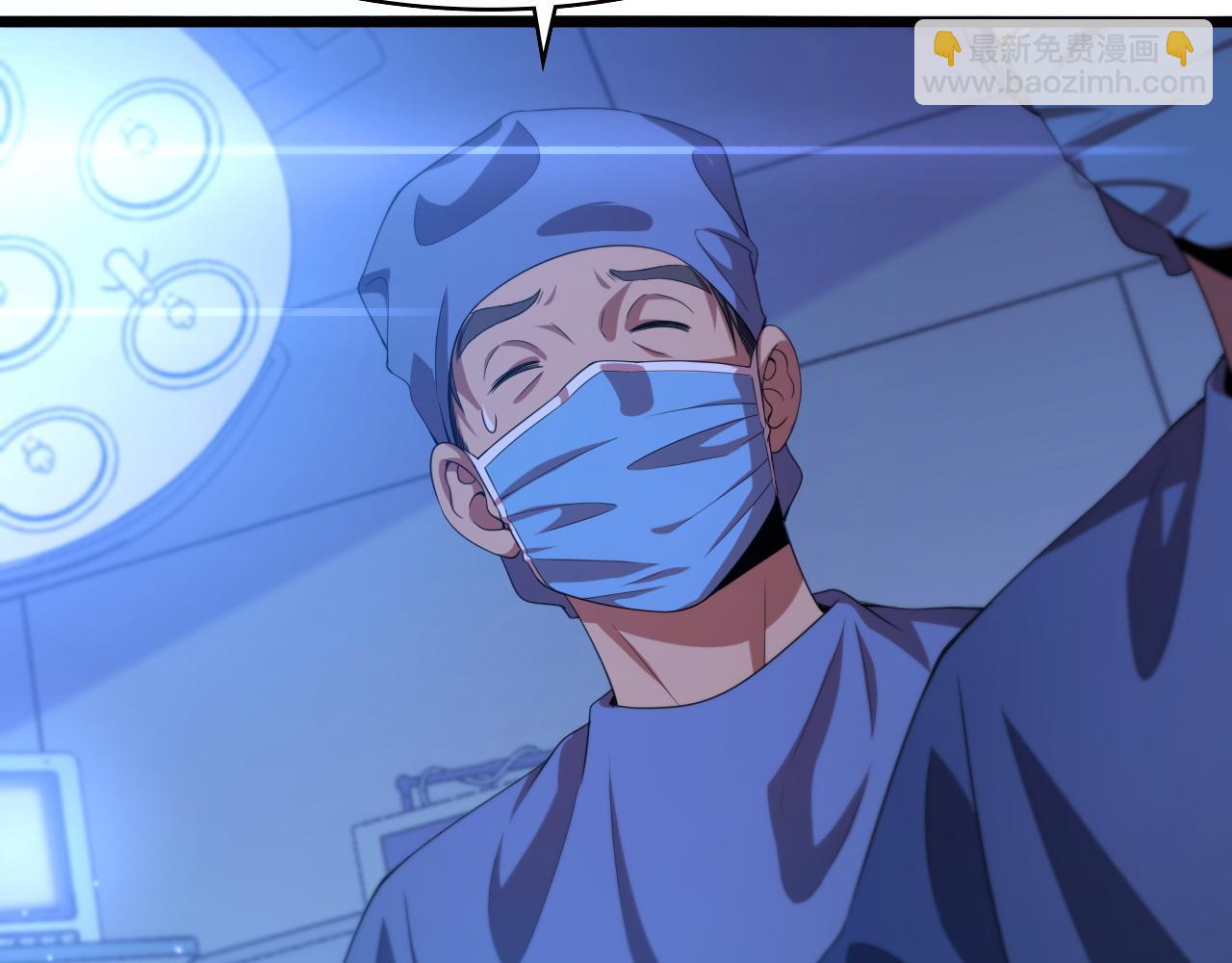 🍼大医凌然 第224话 7天如何到2天半？ 第29页