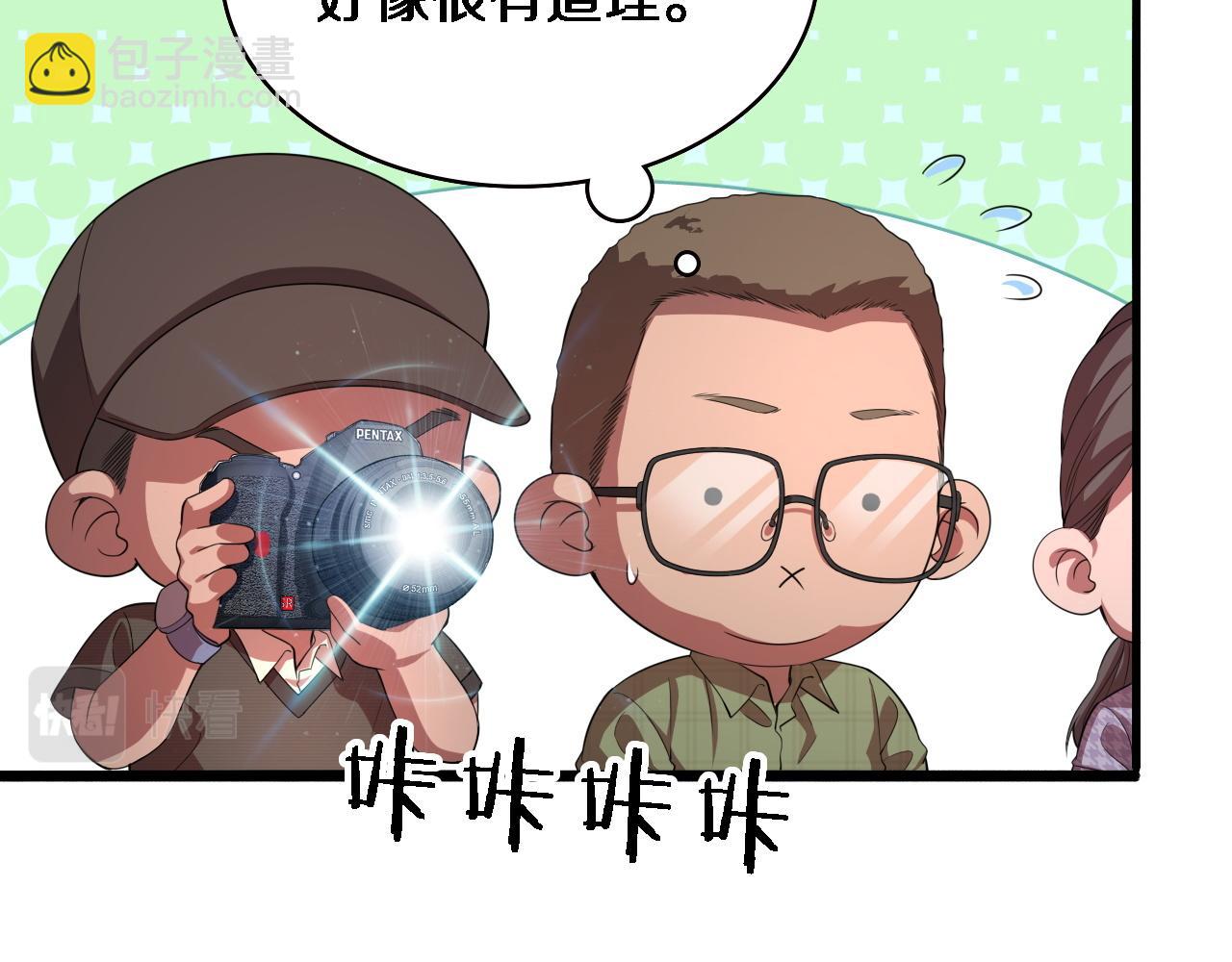 🍼大医凌然 第224话 7天如何到2天半？ 第33页