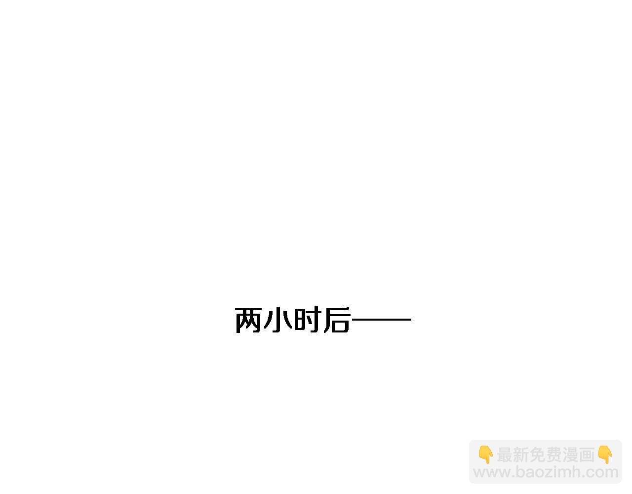 🍼大医凌然 第224话 7天如何到2天半？ 第34页