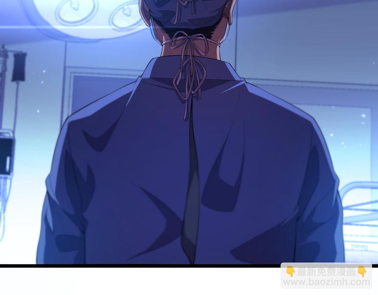 🍼大医凌然 第224话 7天如何到2天半？ 第36页