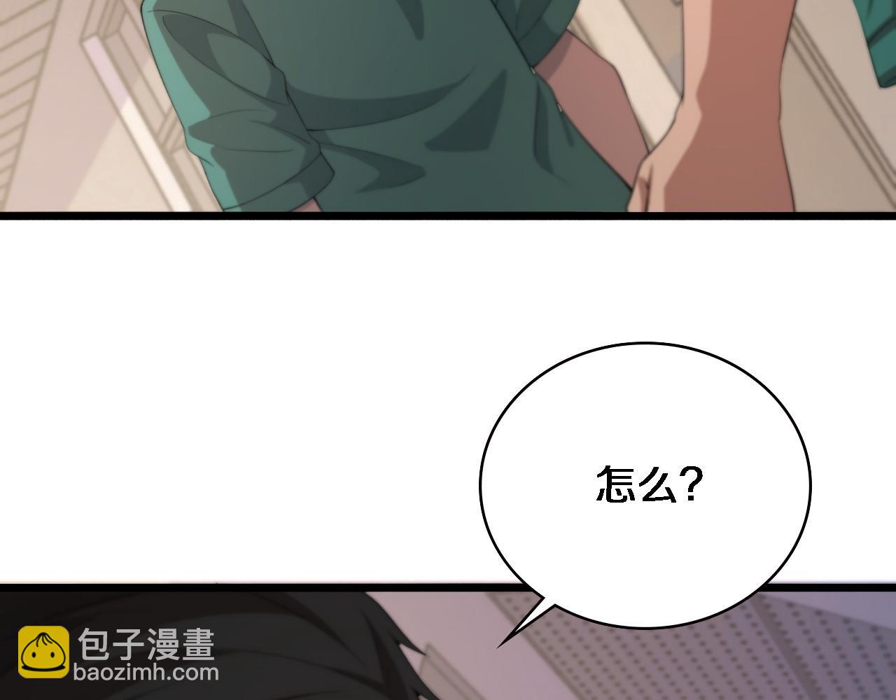 🍼大医凌然 第224话 7天如何到2天半？ 第47页