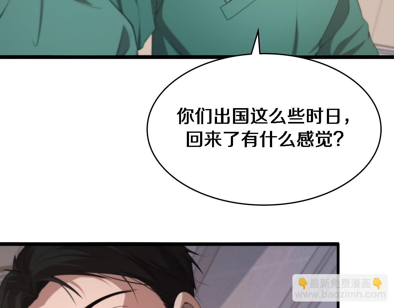 🍼大医凌然 第224话 7天如何到2天半？ 第49页
