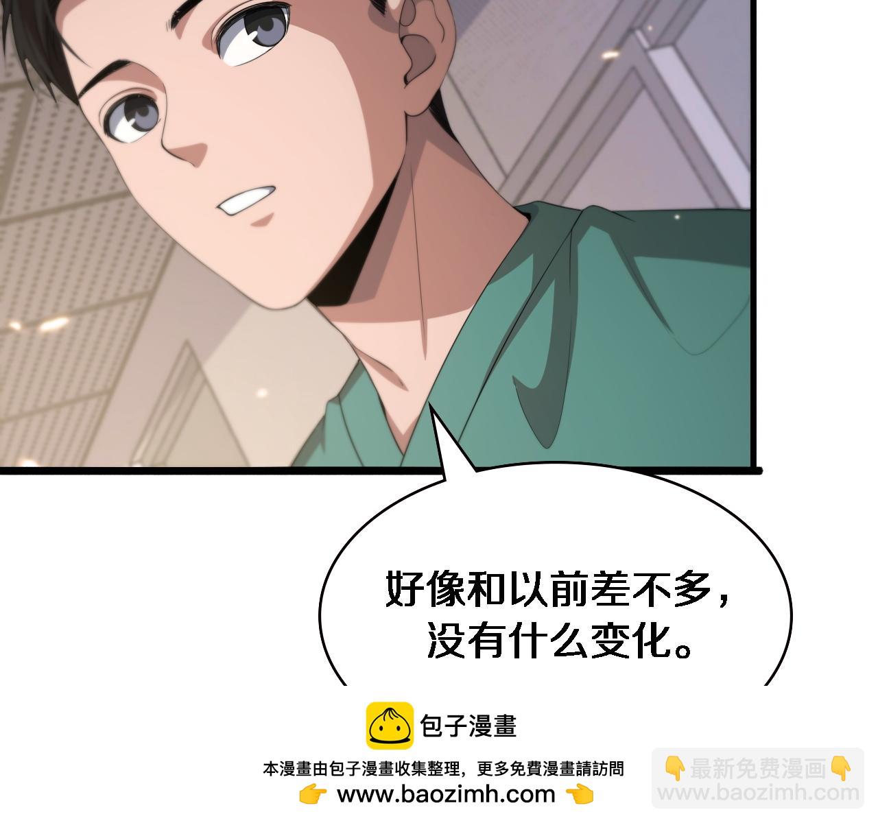 🍼大医凌然 第224话 7天如何到2天半？ 第50页