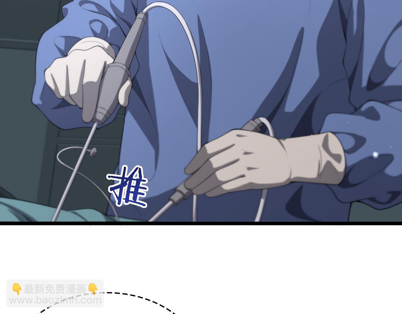 🍼大医凌然 第226话 互联网病房 第10页