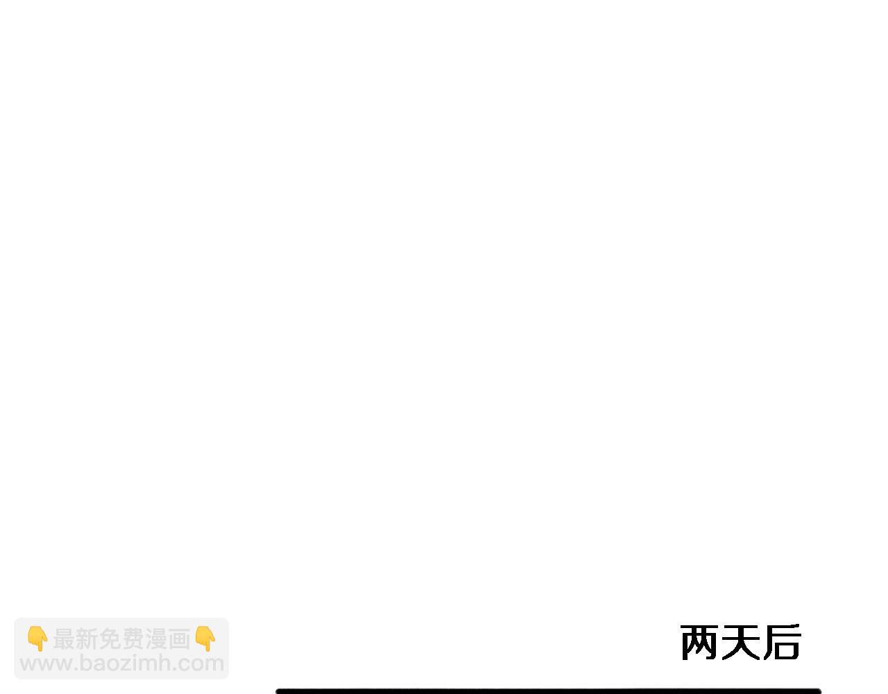 🍼大医凌然 第226话 互联网病房 第45页