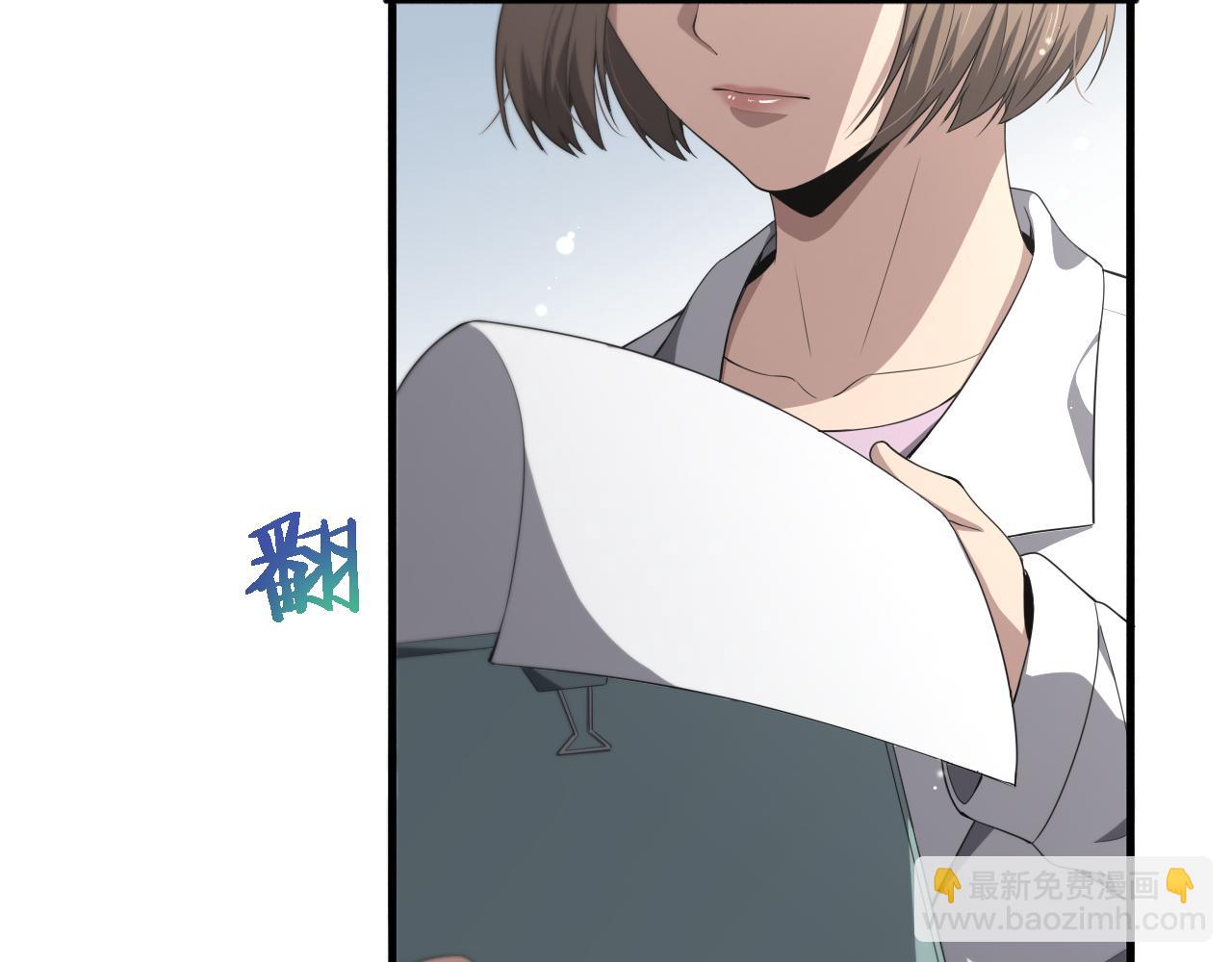 🍼大医凌然 第226话 互联网病房 第46页