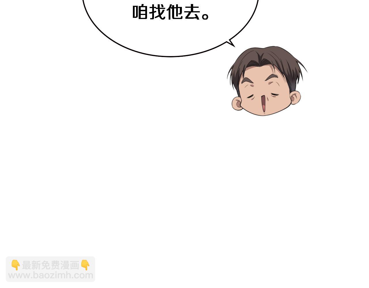 🍼大医凌然 第228话  不要普通 第18页