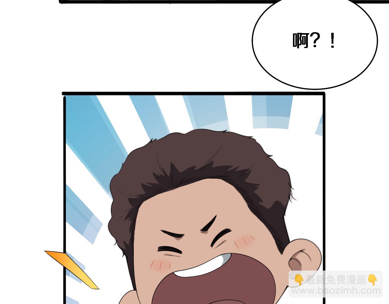 🍼大医凌然 第228话  不要普通 第26页