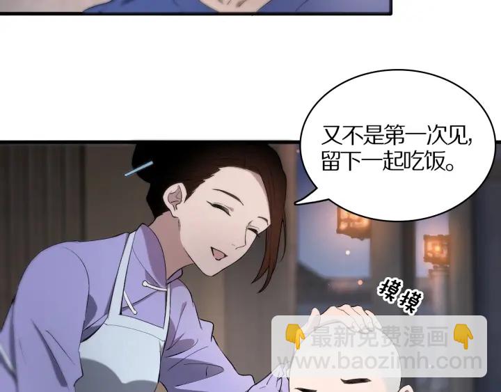 🍼大医凌然 第25话 只是拉钩的 第12页