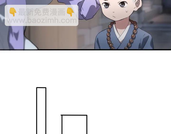 🍼大医凌然 第25话 只是拉钩的 第13页