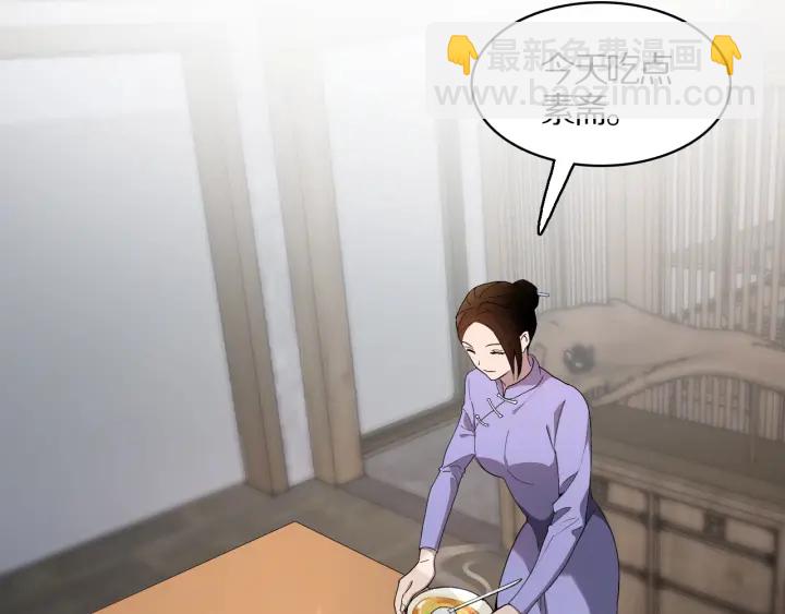 🍼大医凌然 第25话 只是拉钩的 第15页