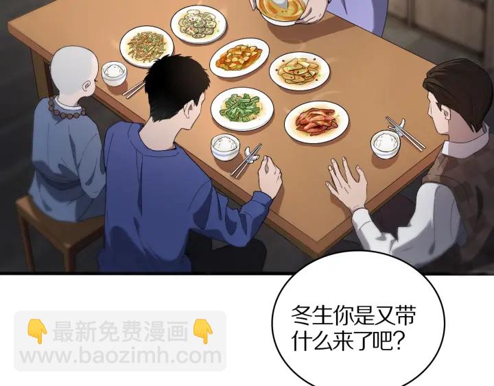🍼大医凌然 第25话 只是拉钩的 第16页