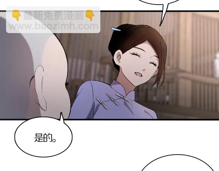 🍼大医凌然 第25话 只是拉钩的 第17页