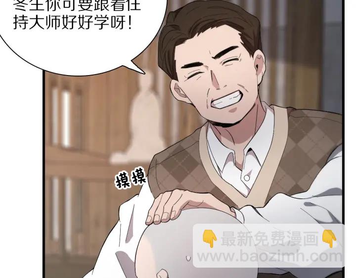🍼大医凌然 第25话 只是拉钩的 第30页