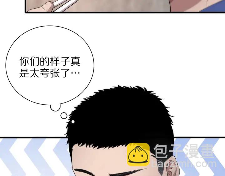 🍼大医凌然 第25话 只是拉钩的 第35页