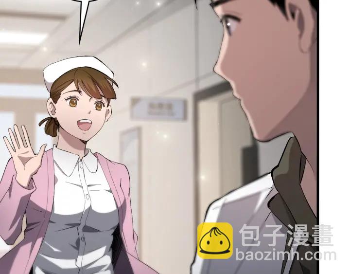 🍼大医凌然 第25话 只是拉钩的 第46页