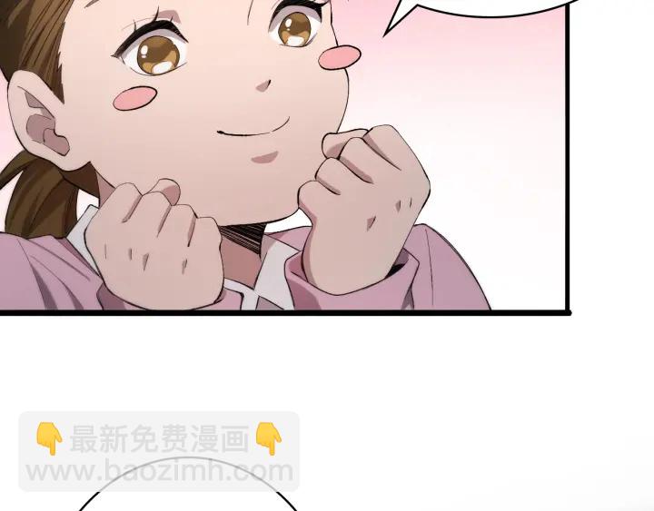 🍼大医凌然 第25话 只是拉钩的 第49页