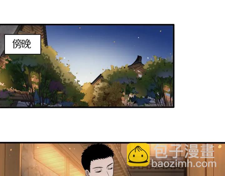🍼大医凌然 第25话 只是拉钩的 第5页