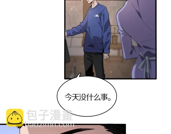 🍼大医凌然 第25话 只是拉钩的 第7页
