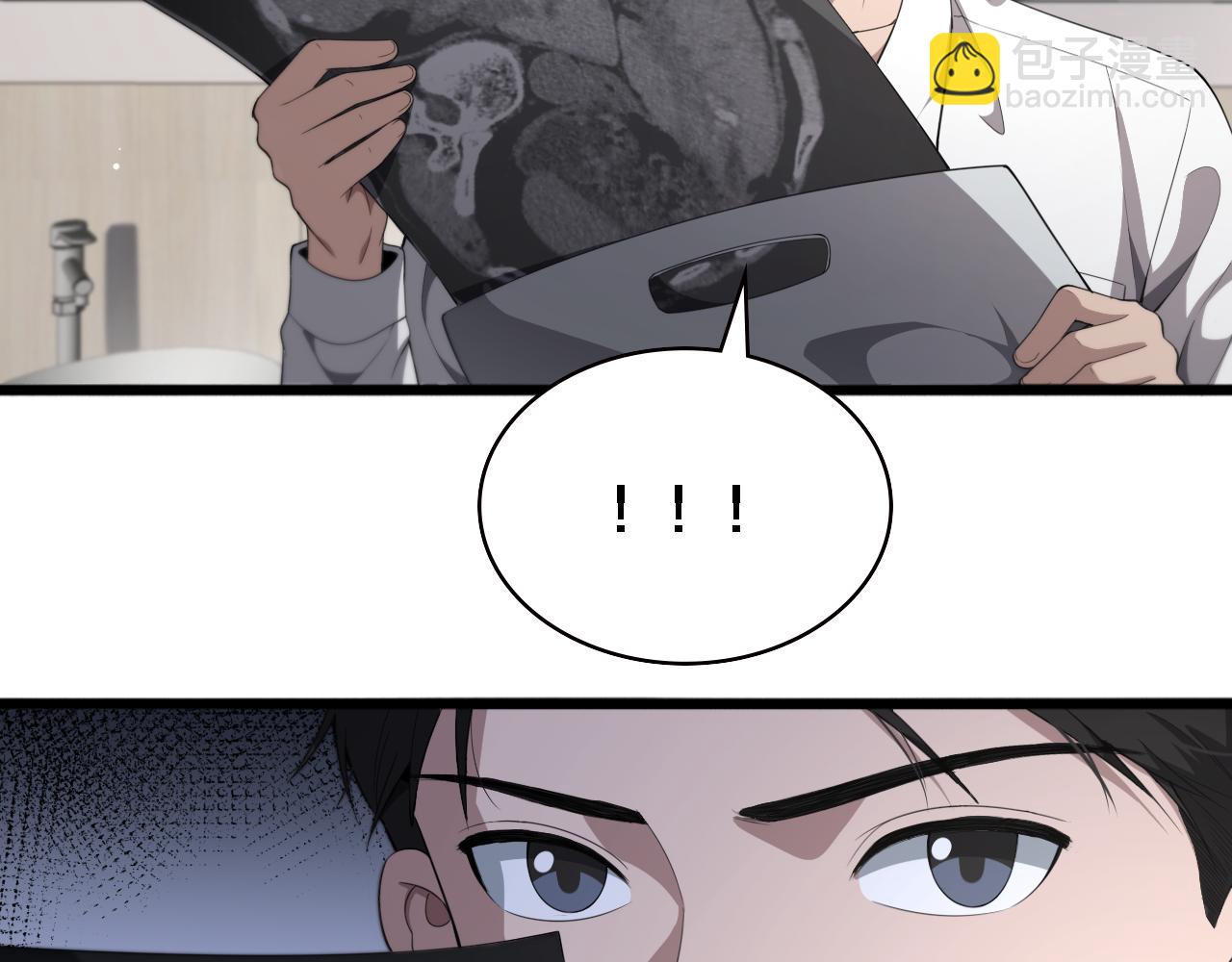 🍼大医凌然 第230话 我们的命不是命？ 第10页