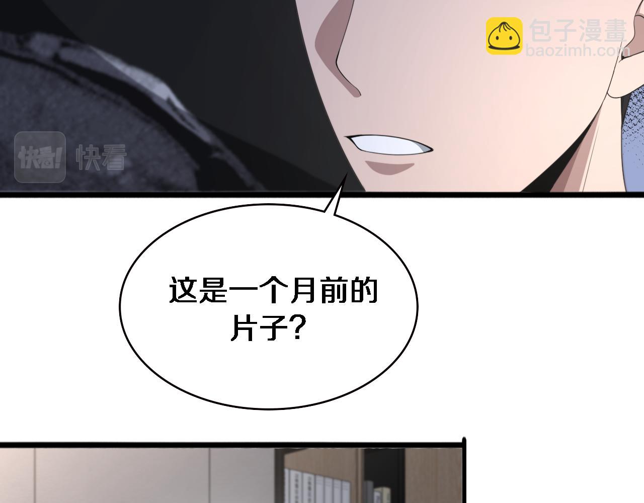 🍼大医凌然 第230话 我们的命不是命？ 第11页