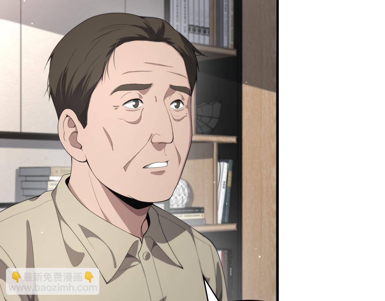 🍼大医凌然 第230话 我们的命不是命？ 第12页