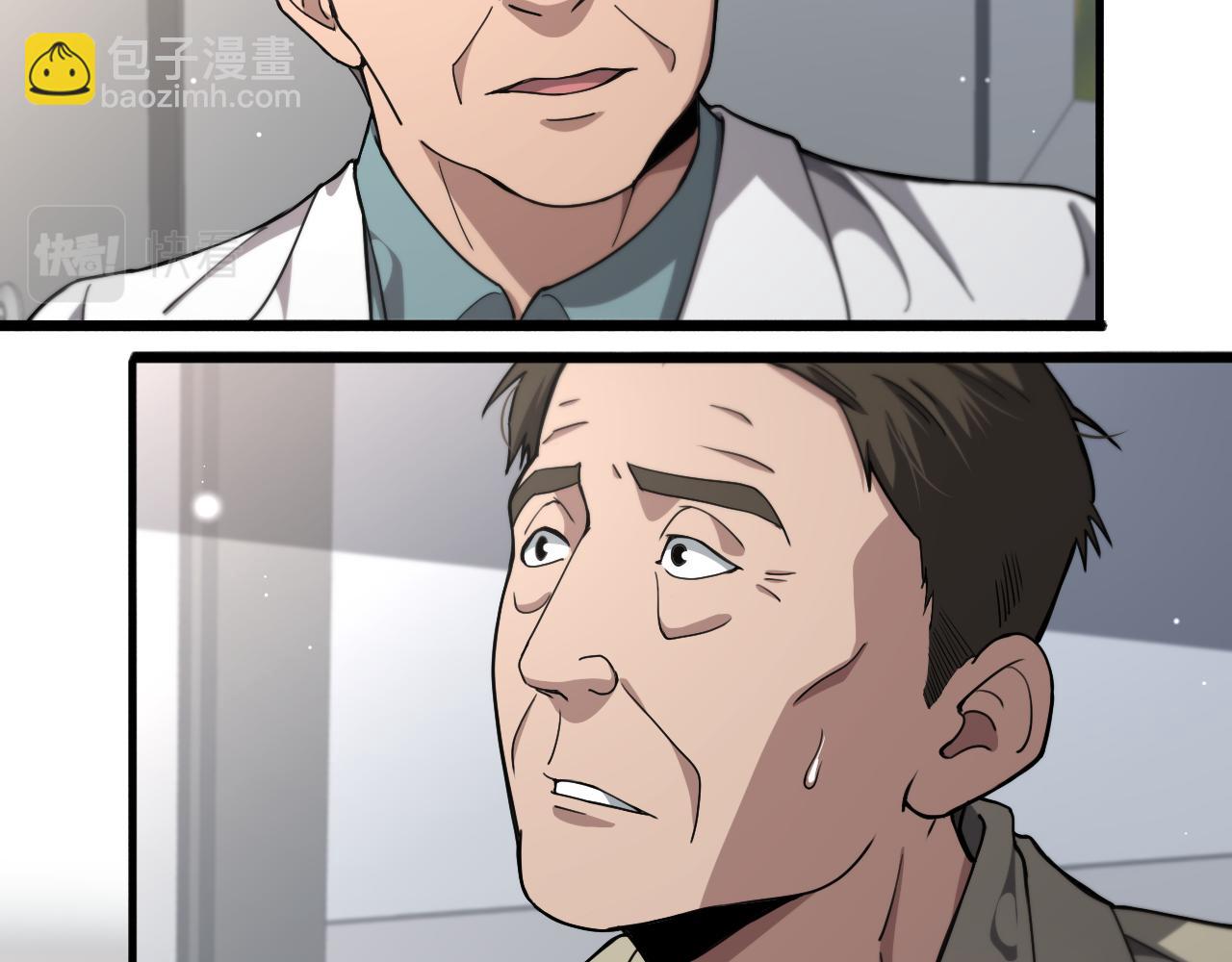 🍼大医凌然 第230话 我们的命不是命？ 第22页