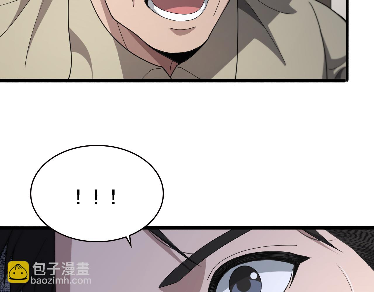 🍼大医凌然 第230话 我们的命不是命？ 第44页