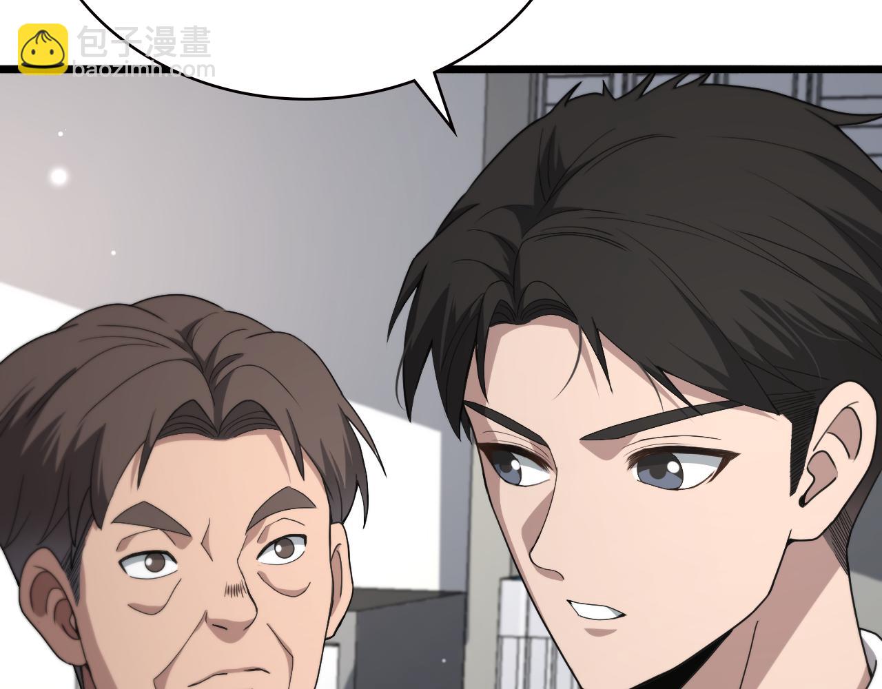 🍼大医凌然 第230话 我们的命不是命？ 第46页