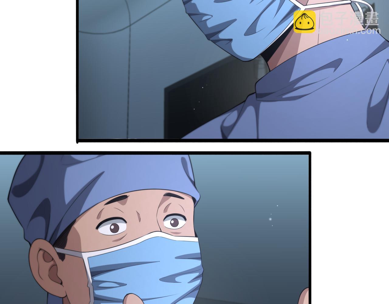 🍼大医凌然 第232话 学长!师弟！ 第19页