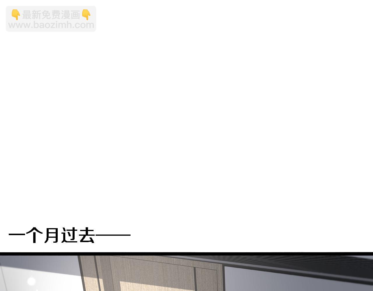 🍼大医凌然 第232话 学长!师弟！ 第5页