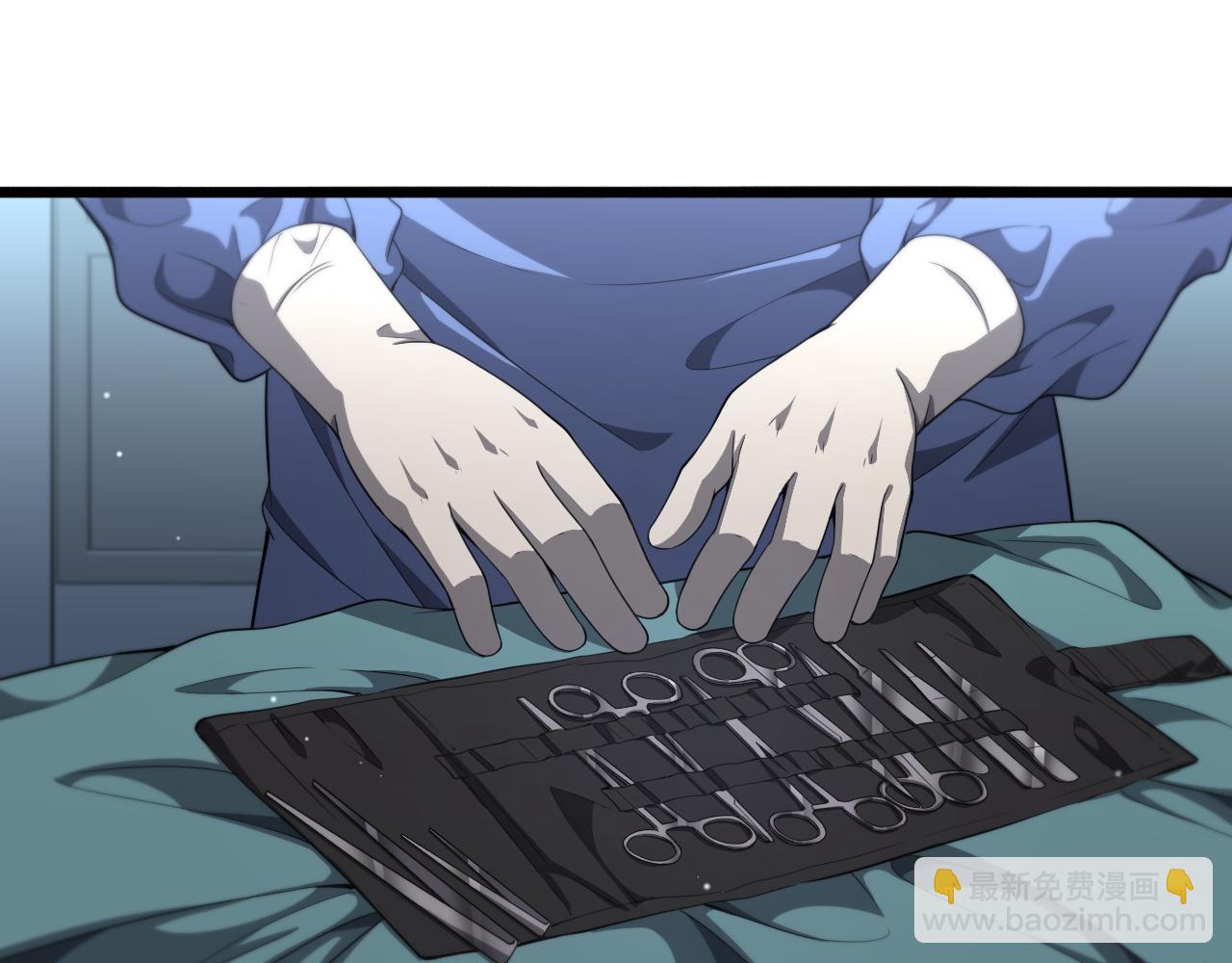 🍼大医凌然 第234话 最大的难点？ 第15页