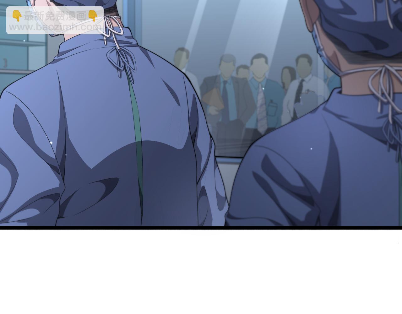 🍼大医凌然 第234话 最大的难点？ 第20页