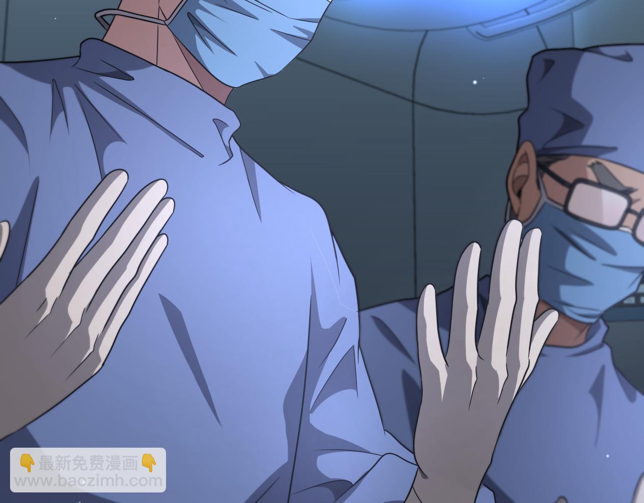 🍼大医凌然 第234话 最大的难点？ 第24页
